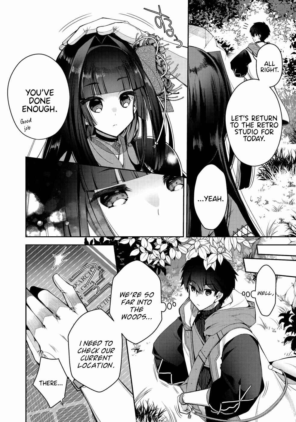 Page 5 Chapter 4 Retire Shita Ningyoushi no MMO Kikou Jojishi