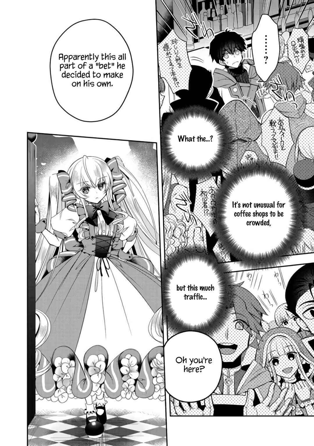 Page 18 Chapter 12 Retire Shita Ningyoushi no MMO Kikou Jojishi