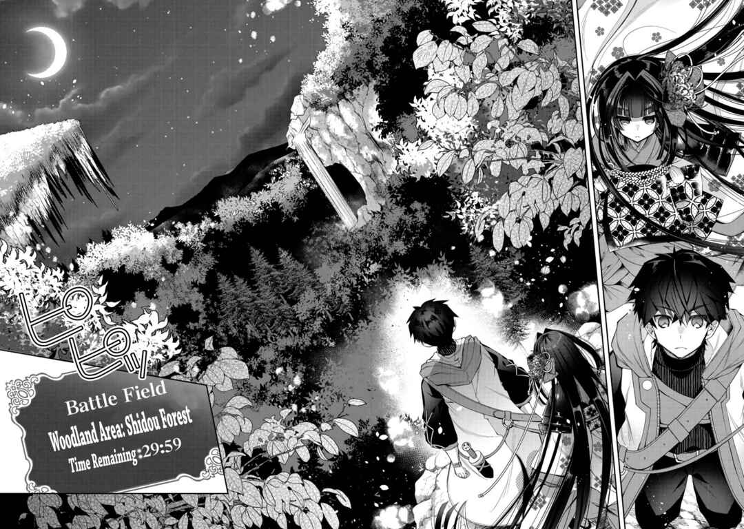 Page 26 Chapter 12 Retire Shita Ningyoushi no MMO Kikou Jojishi