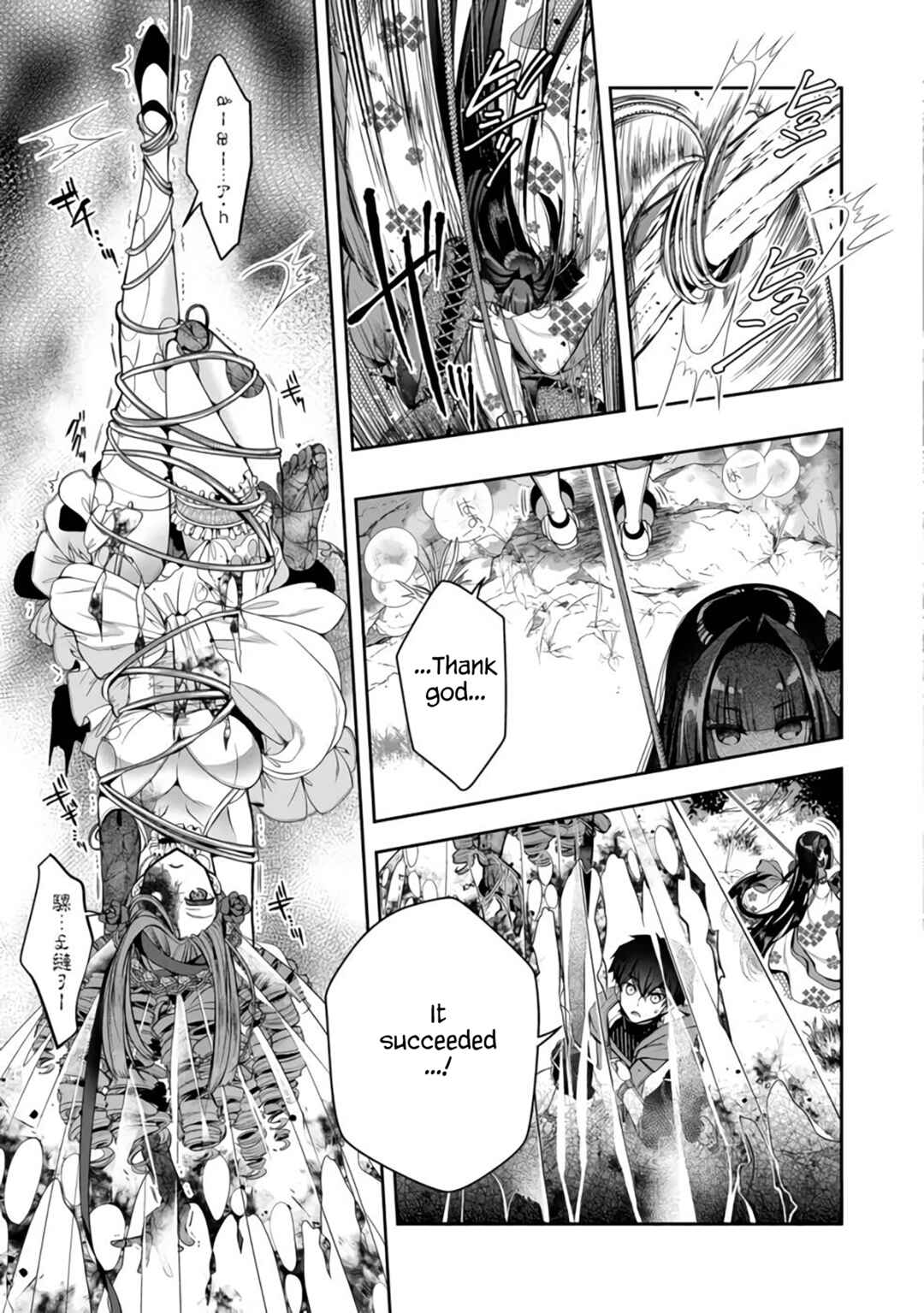 Page 13 Chapter 13 Retire Shita Ningyoushi no MMO Kikou Jojishi