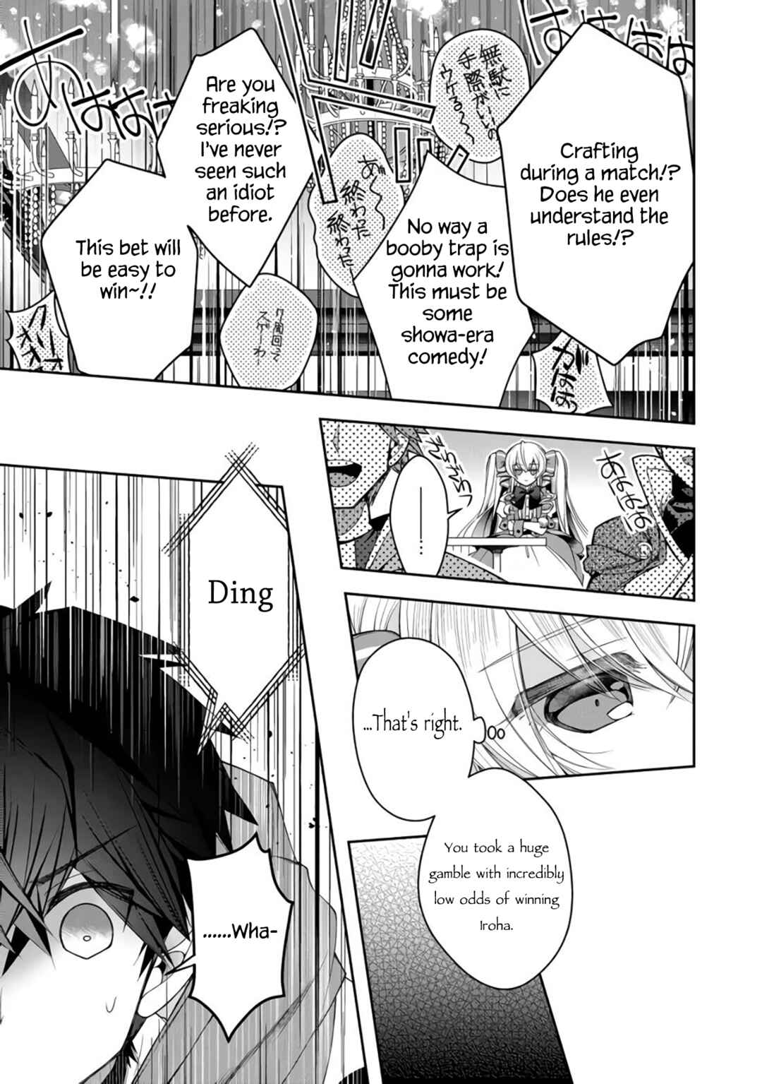Page 8 Chapter 13 Retire Shita Ningyoushi no MMO Kikou Jojishi