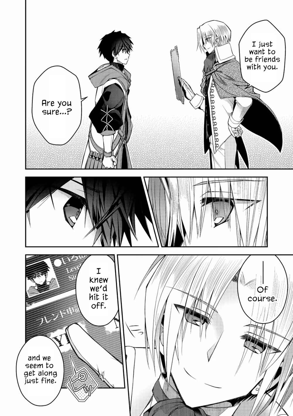 Page 15 Chapter 6 Retire Shita Ningyoushi no MMO Kikou Jojishi