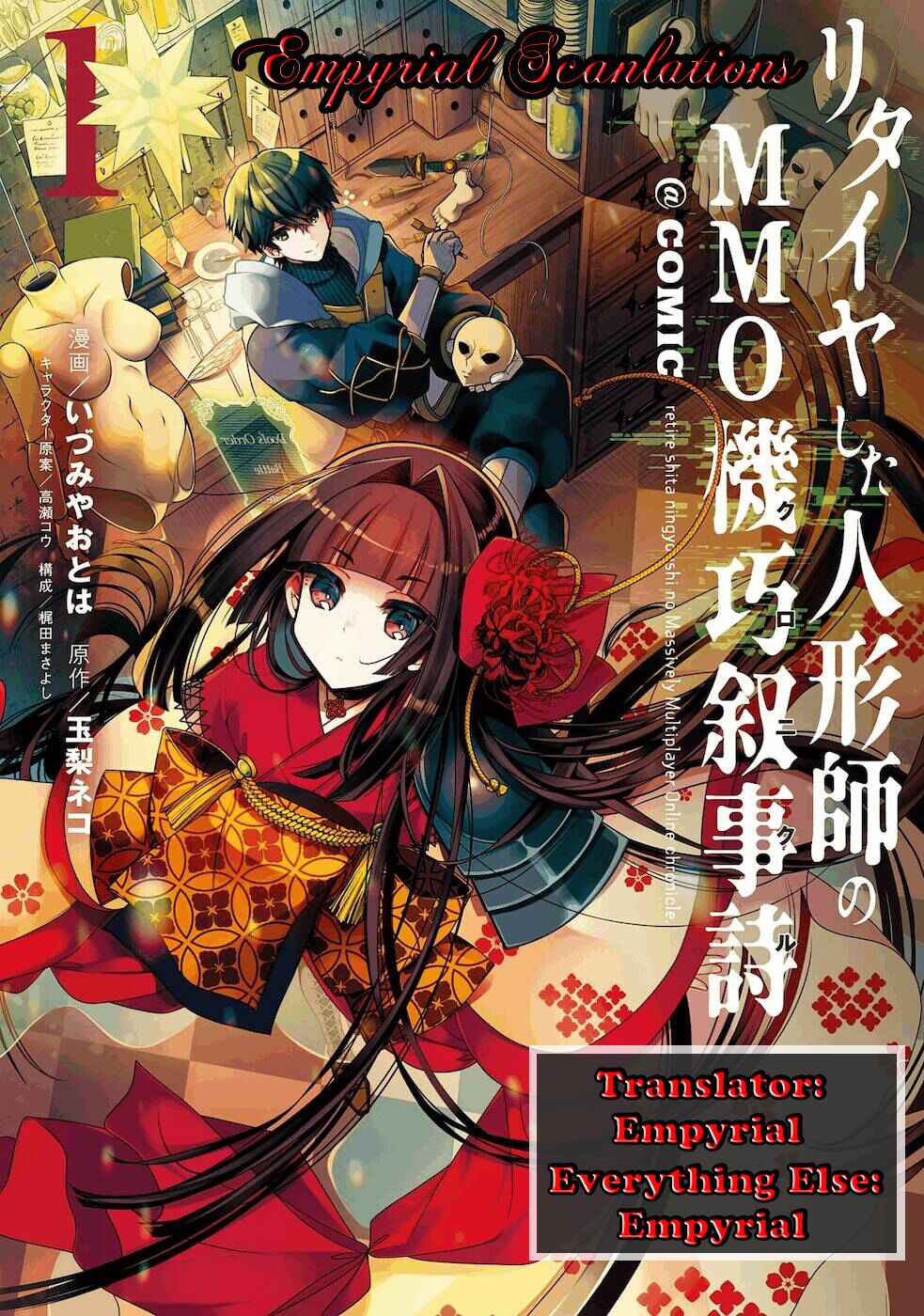 Page 1 Chapter 5 Retire Shita Ningyoushi no MMO Kikou Jojishi