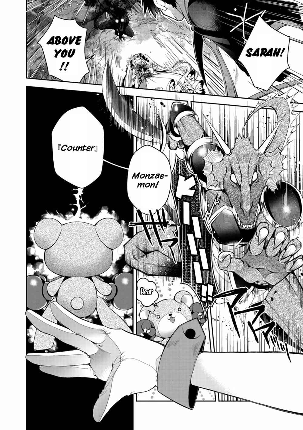 Page 13 Chapter 5 Retire Shita Ningyoushi no MMO Kikou Jojishi