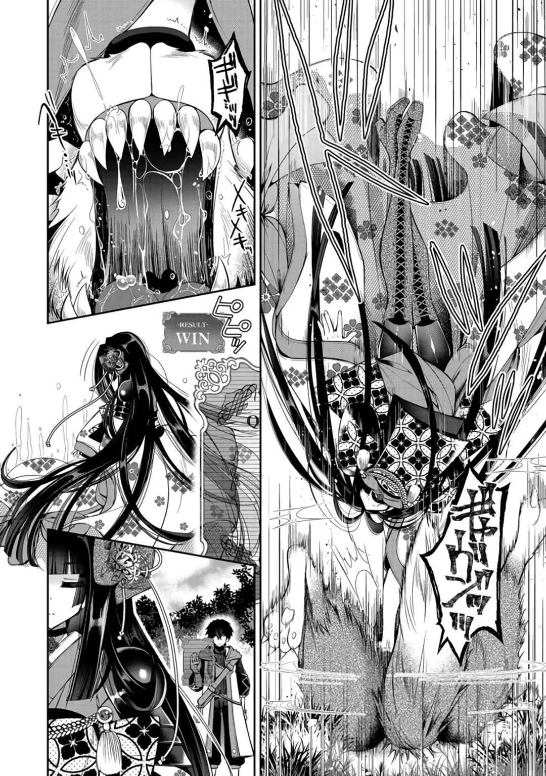 Page 13 Chapter 8 Retire Shita Ningyoushi no MMO Kikou Jojishi