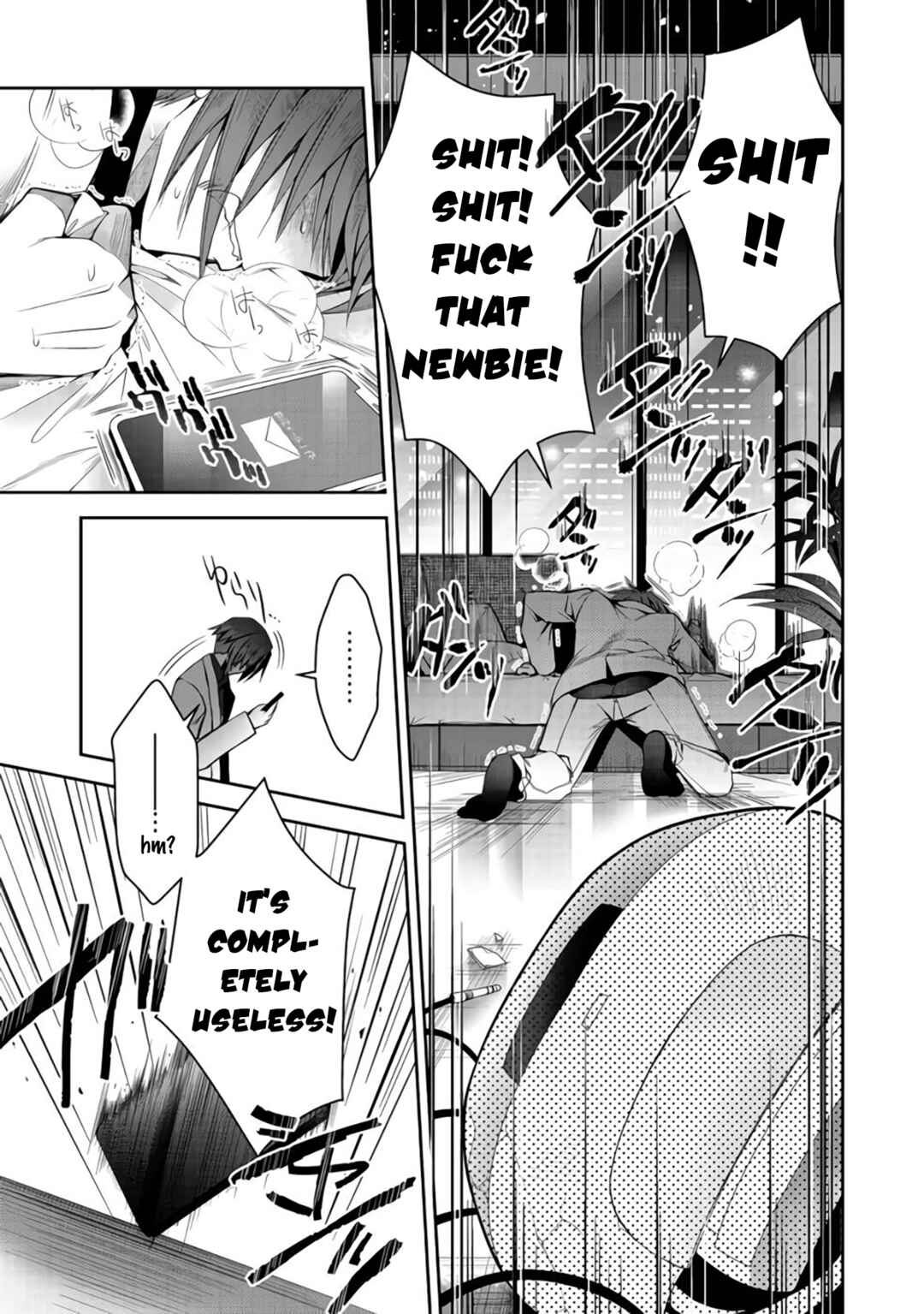 Page 2 Chapter 8 Retire Shita Ningyoushi no MMO Kikou Jojishi