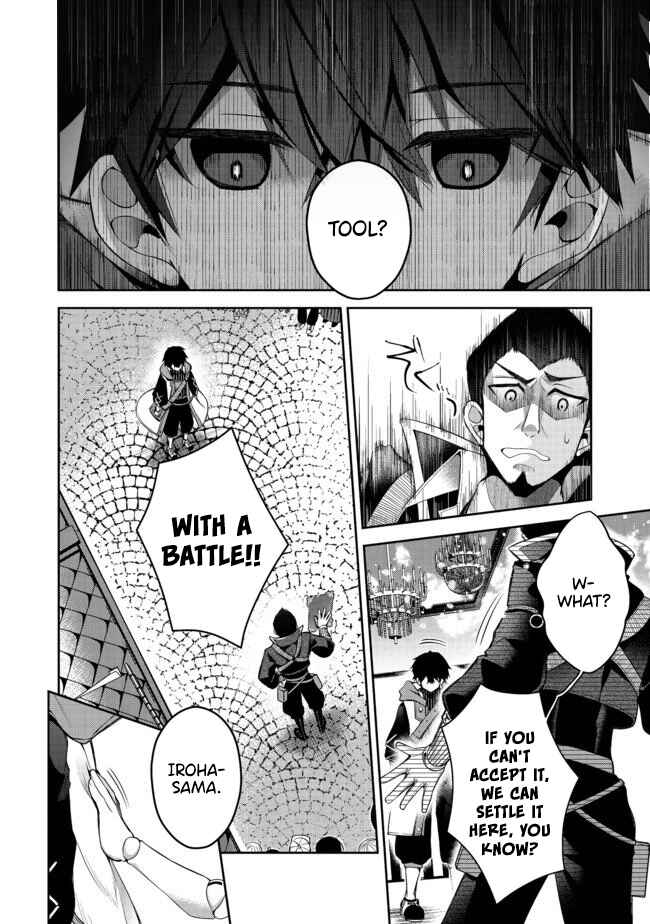 Page 14 Chapter 2 Retire Shita Ningyoushi no MMO Kikou Jojishi