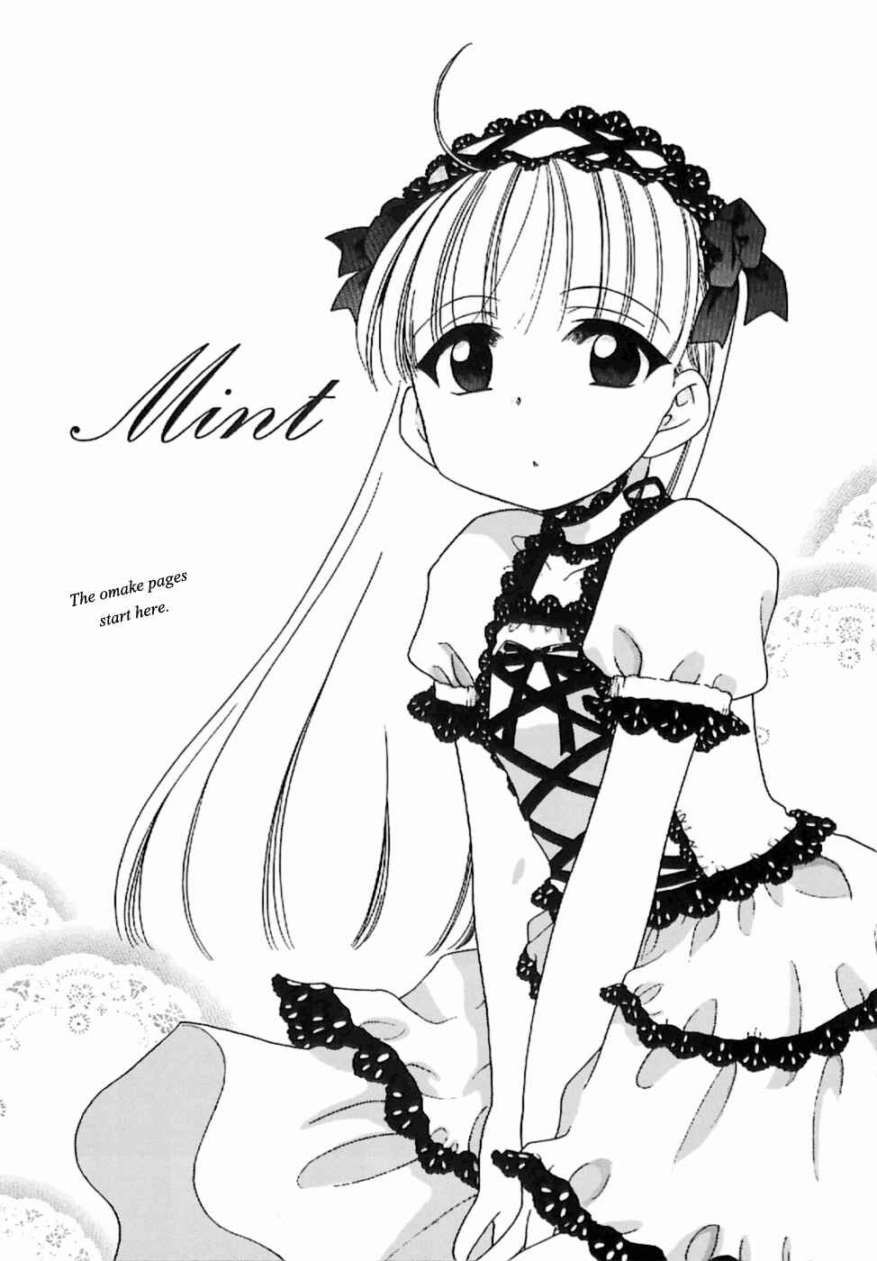 Page 1 Chapter 8.5 Aino Mahou Wo Oshiete