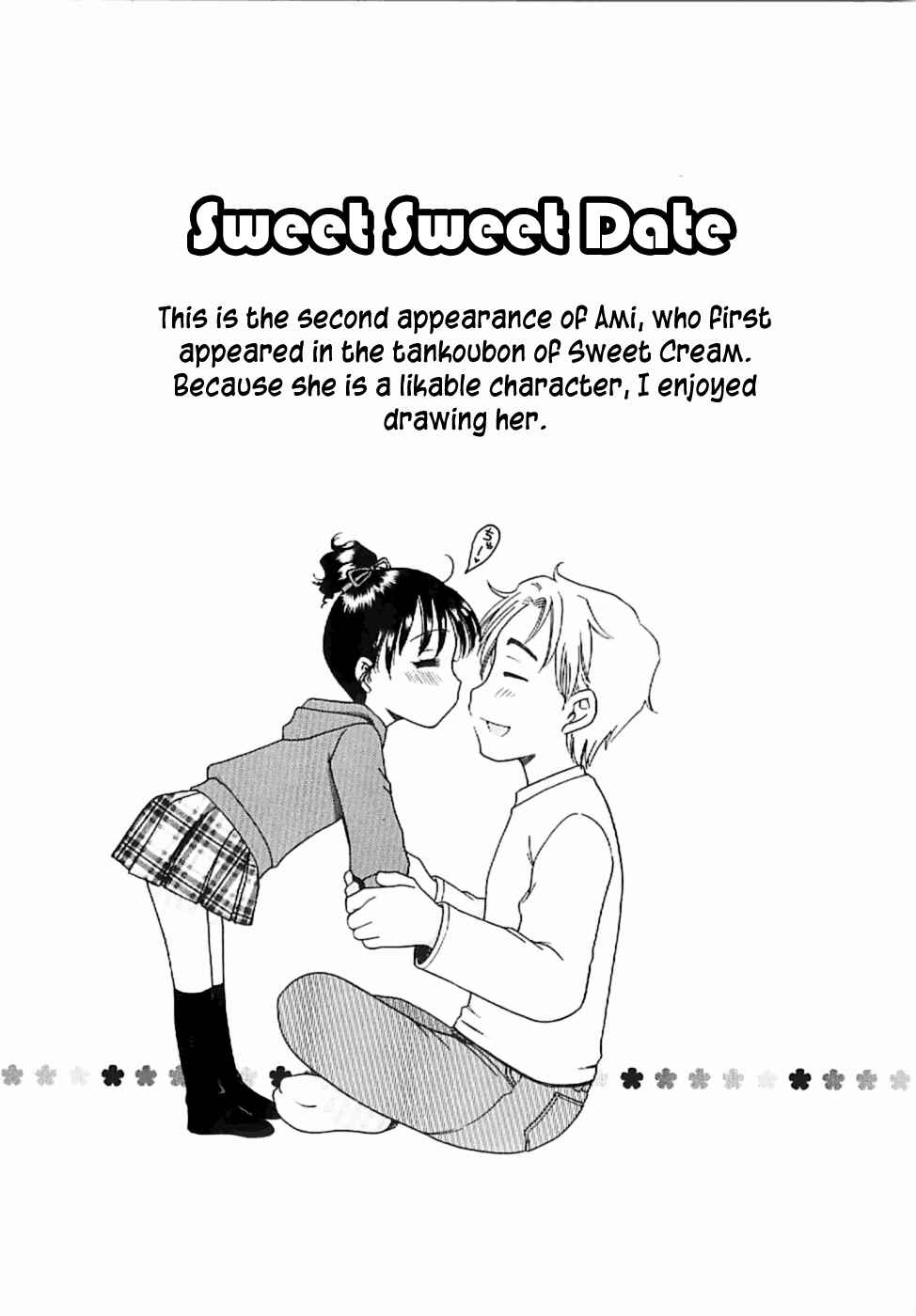 Page 10 Chapter 8.5 Aino Mahou Wo Oshiete