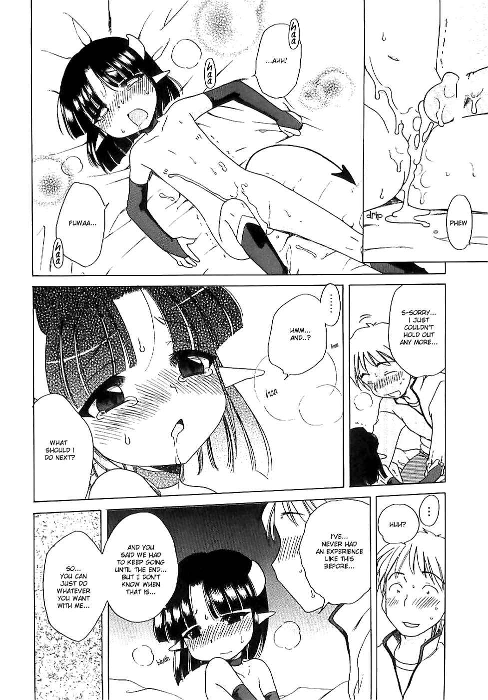 Page 14 Chapter 3 Aino Mahou Wo Oshiete