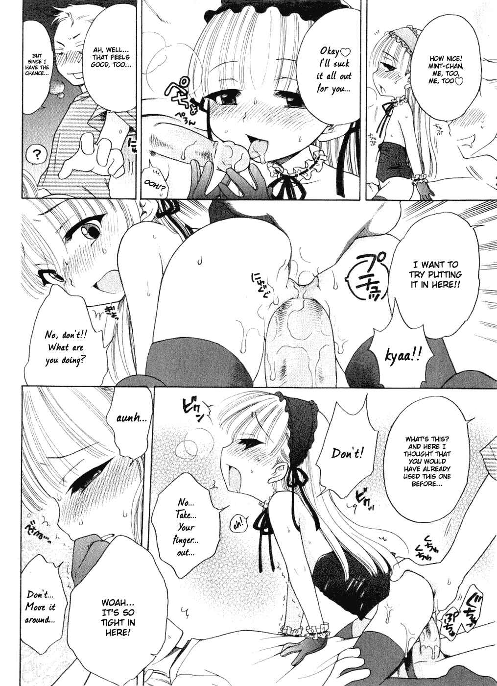 Page 16 Chapter 2 Aino Mahou Wo Oshiete