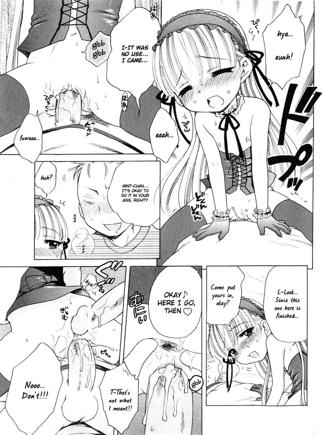 Page 17 Chapter 2 Aino Mahou Wo Oshiete