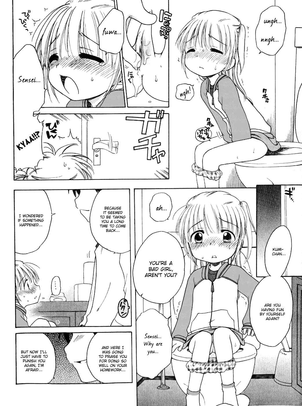 Page 14 Chapter 4 Aino Mahou Wo Oshiete