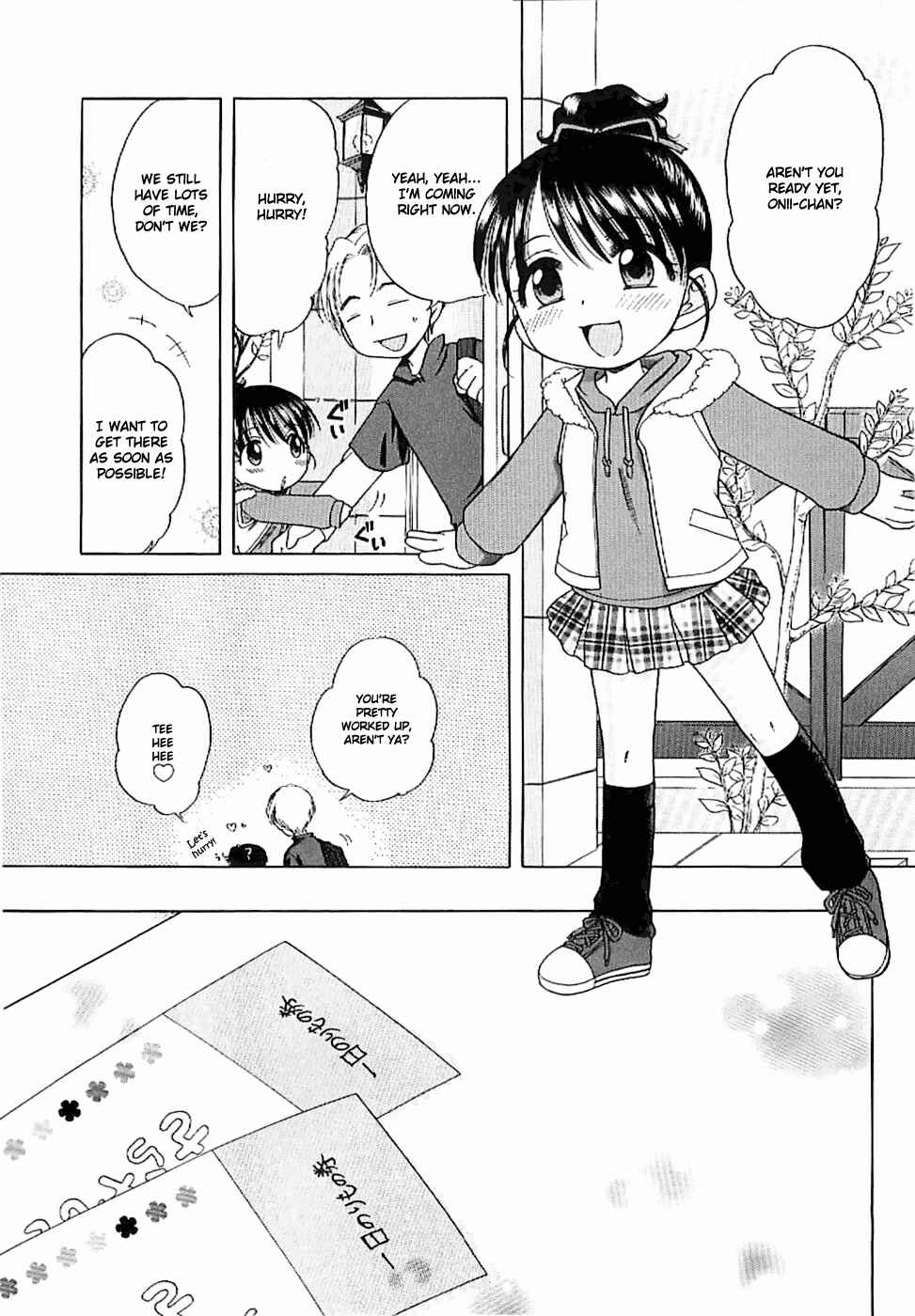 Page 11 Chapter 8 Aino Mahou Wo Oshiete
