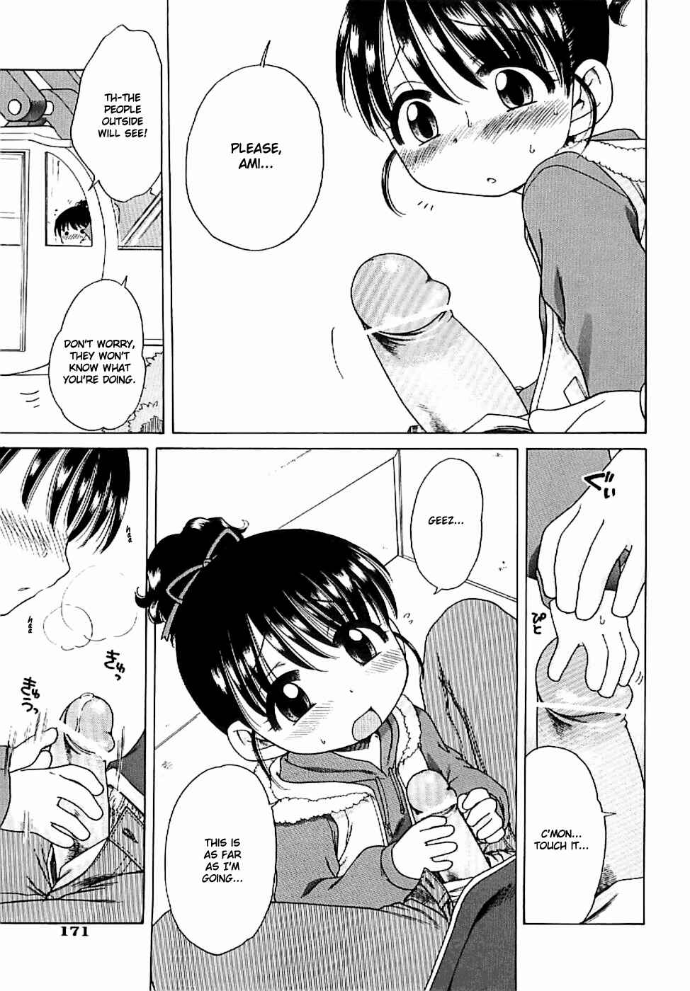 Page 15 Chapter 8 Aino Mahou Wo Oshiete