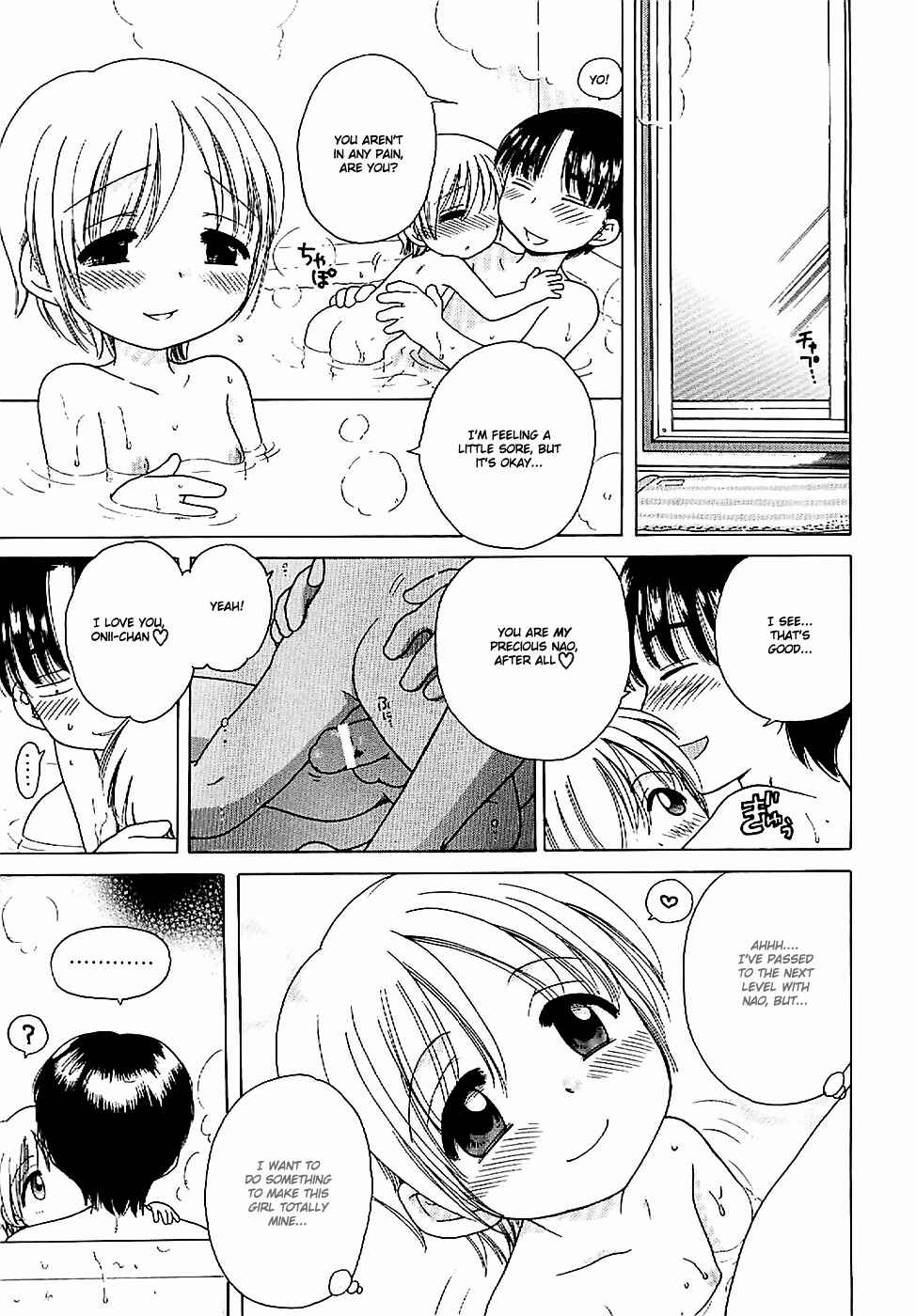 Page 17 Chapter 5 Aino Mahou Wo Oshiete
