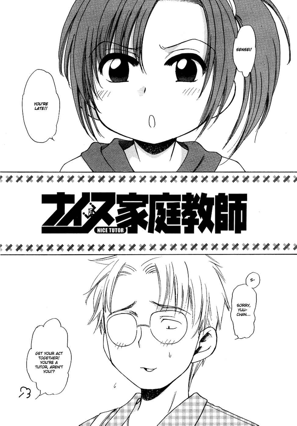 Page 1 Chapter 6 Aino Mahou Wo Oshiete