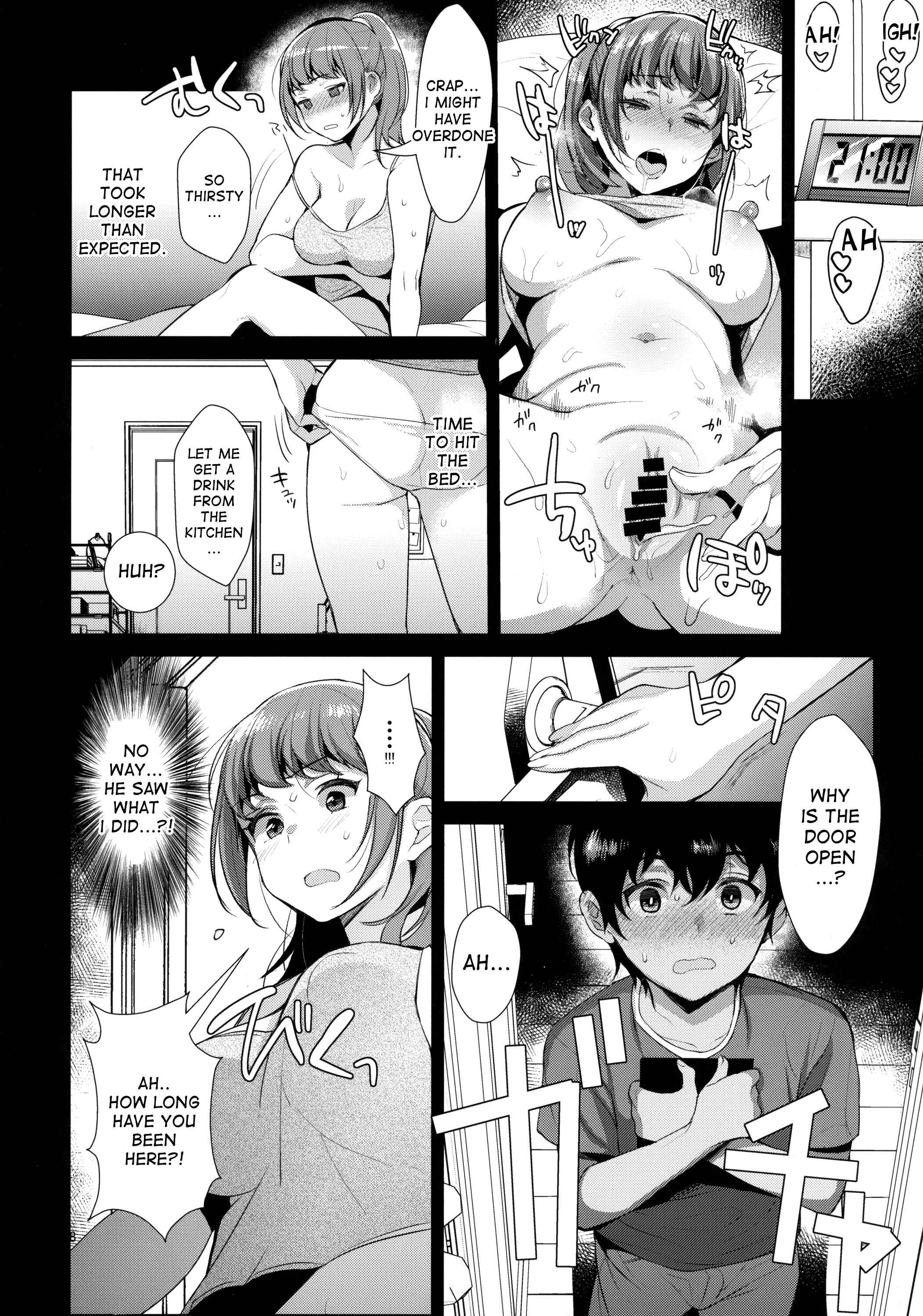 Page 9 Chapter Unknown_29ac Kyoudai ni Okeru Seikoushou no Kiroku