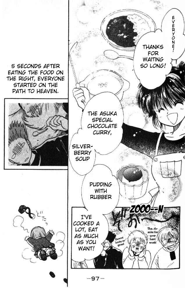 Page 12 Chapter 3 Awasete Ippon!