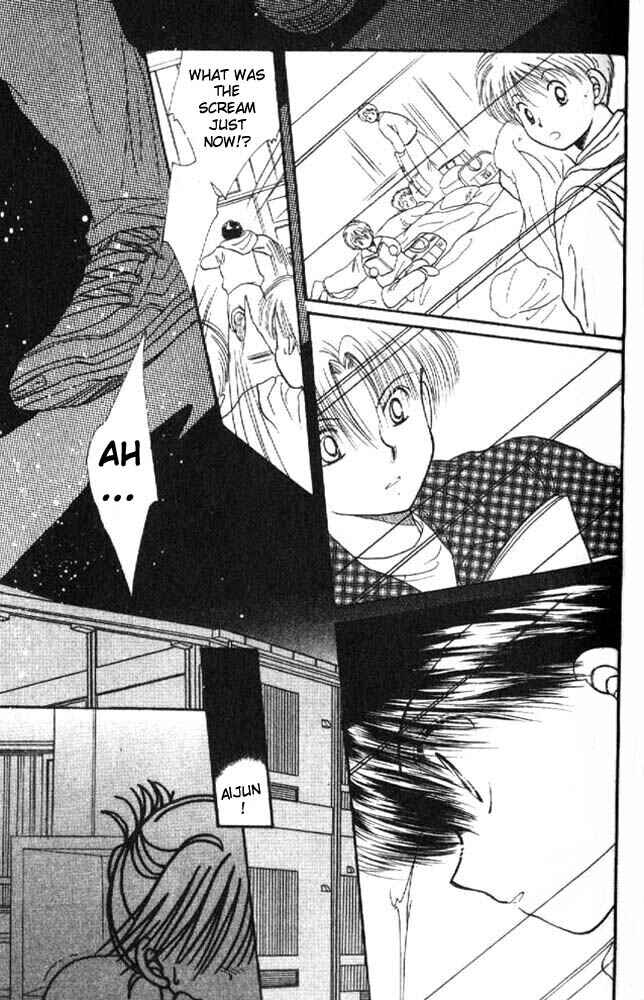 Page 16 Chapter 3 Awasete Ippon!