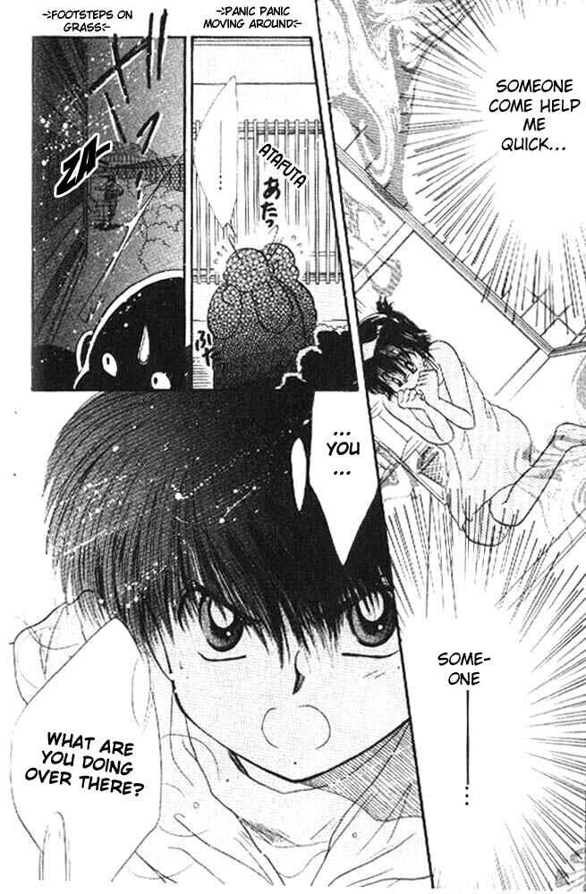 Page 17 Chapter 3 Awasete Ippon!
