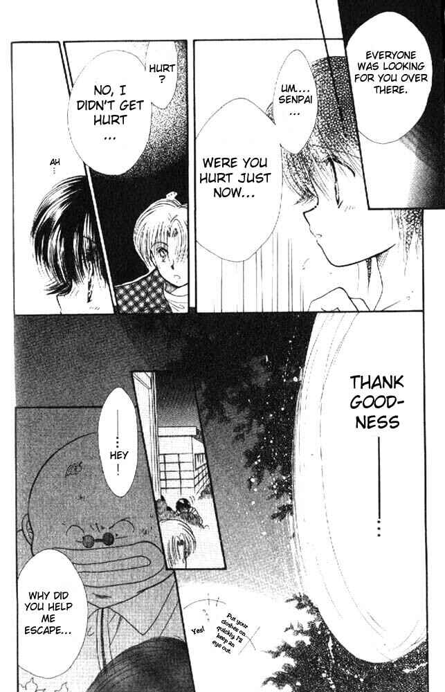 Page 21 Chapter 3 Awasete Ippon!