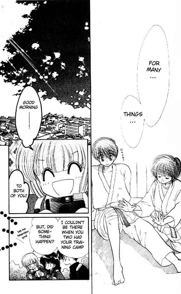 Page 38 Chapter 3 Awasete Ippon!
