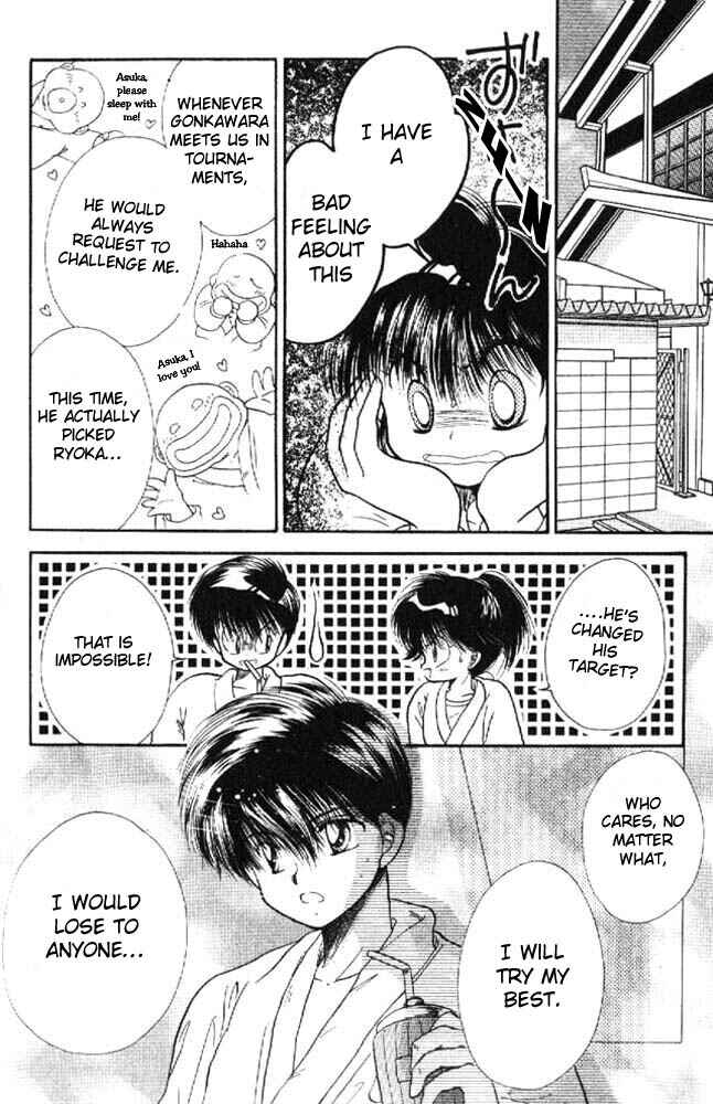 Page 9 Chapter 3 Awasete Ippon!