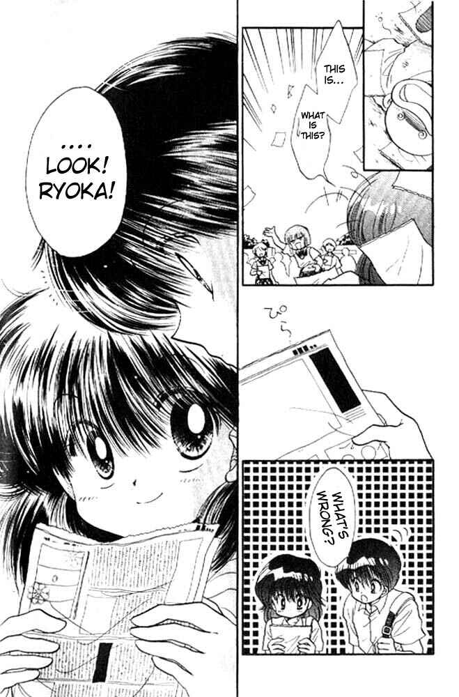 Page 30 Chapter 13 Awasete Ippon!