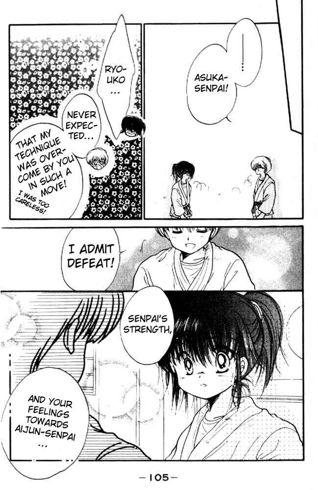 Page 7 Chapter 13 Awasete Ippon!
