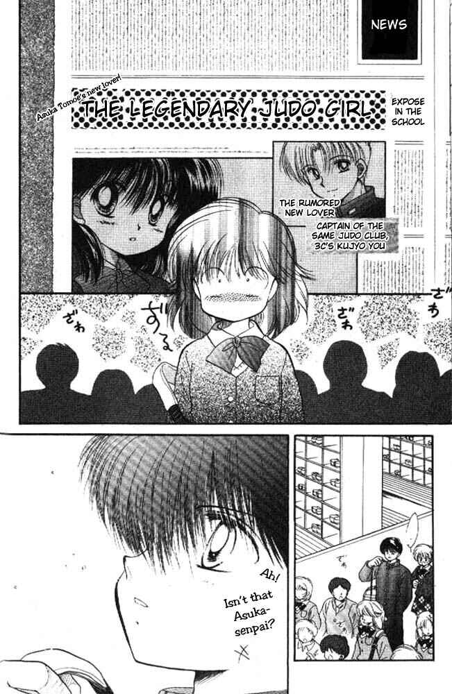 Page 17 Chapter 7 Awasete Ippon!