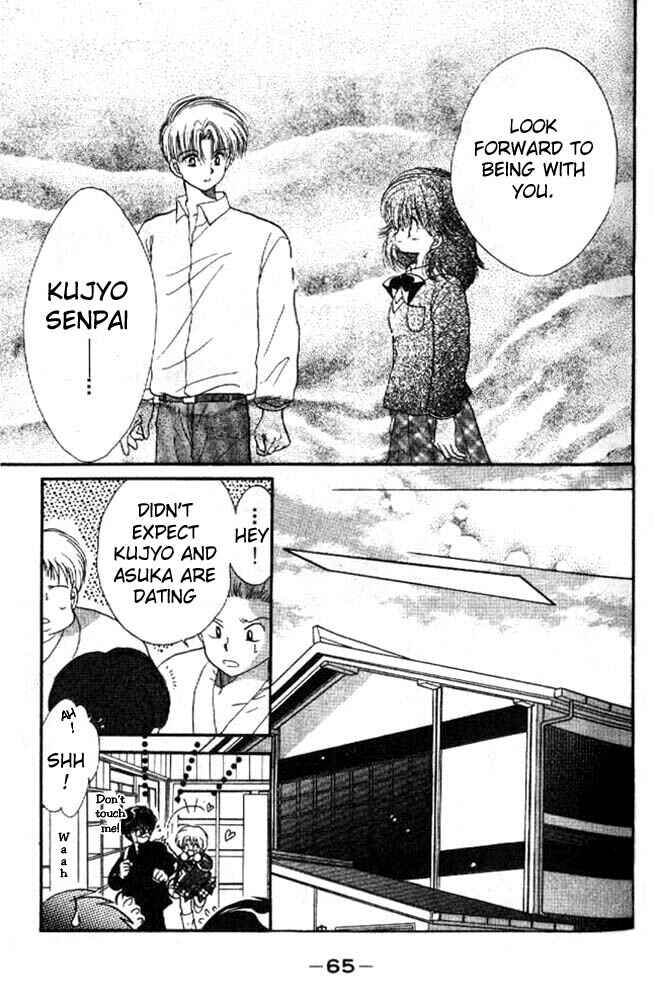 Page 20 Chapter 7 Awasete Ippon!