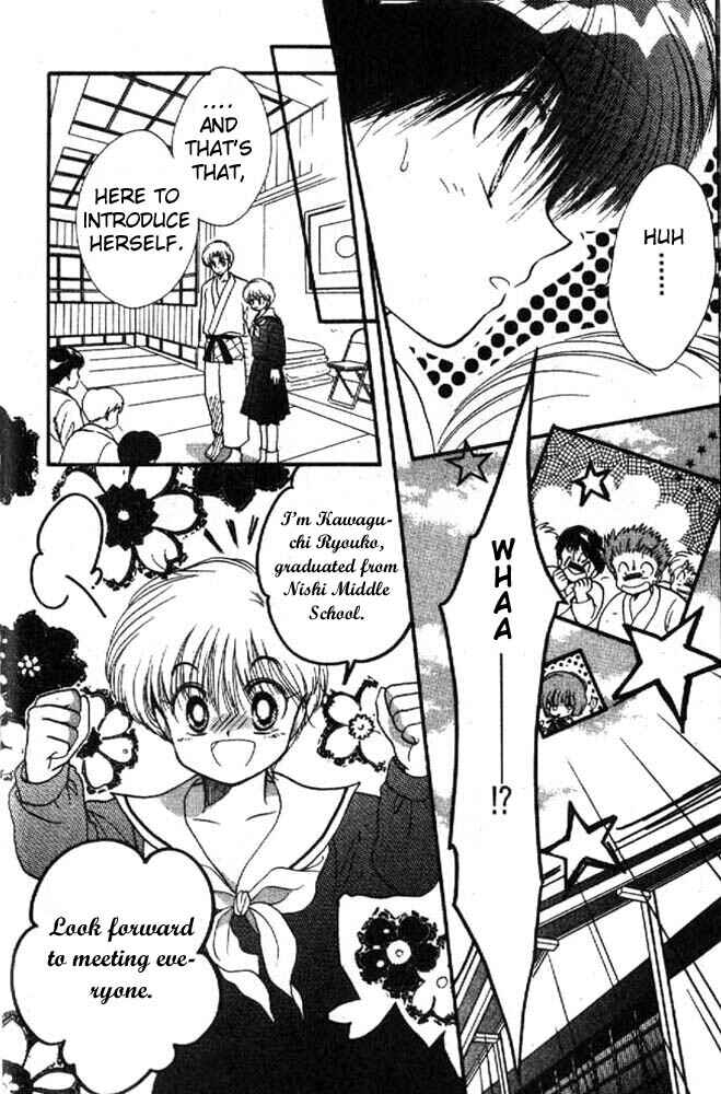 Page 3 Chapter 7 Awasete Ippon!