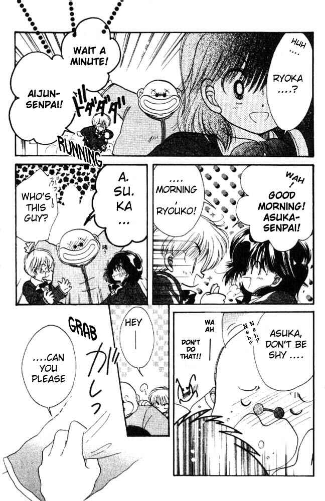 Page 7 Chapter 7 Awasete Ippon!