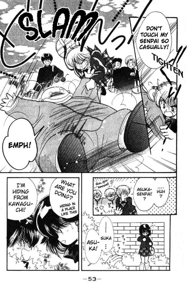 Page 8 Chapter 7 Awasete Ippon!