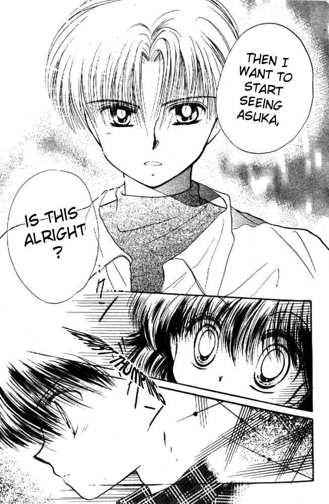 Page 16 Chapter 6 Awasete Ippon!