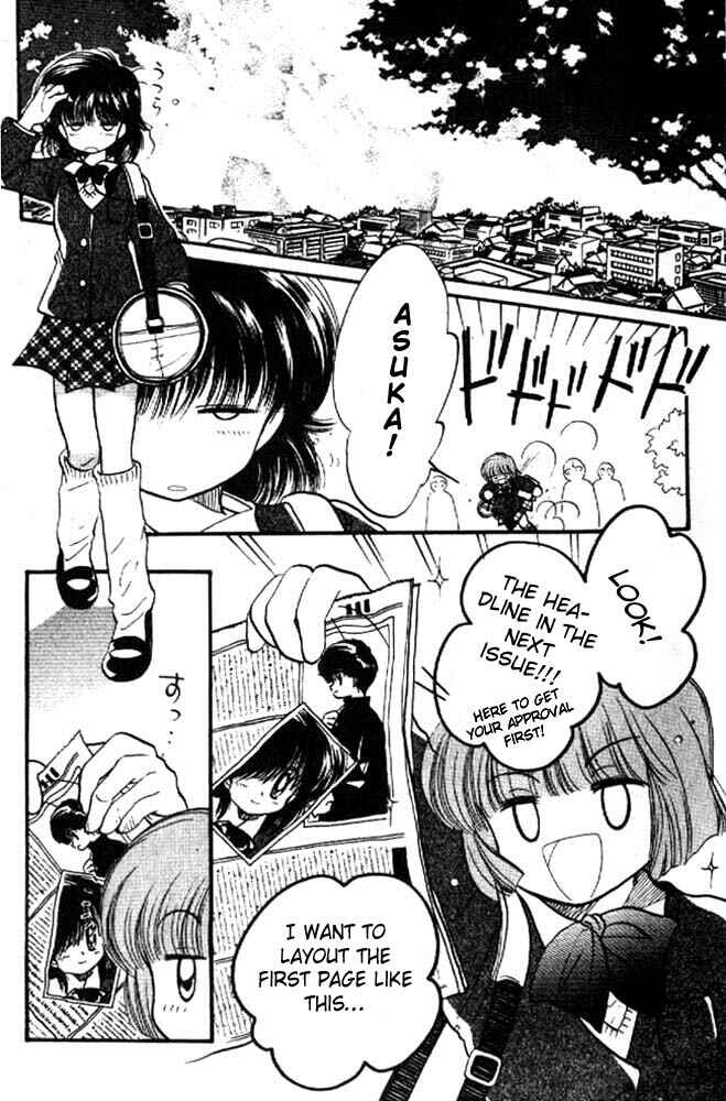 Page 20 Chapter 6 Awasete Ippon!
