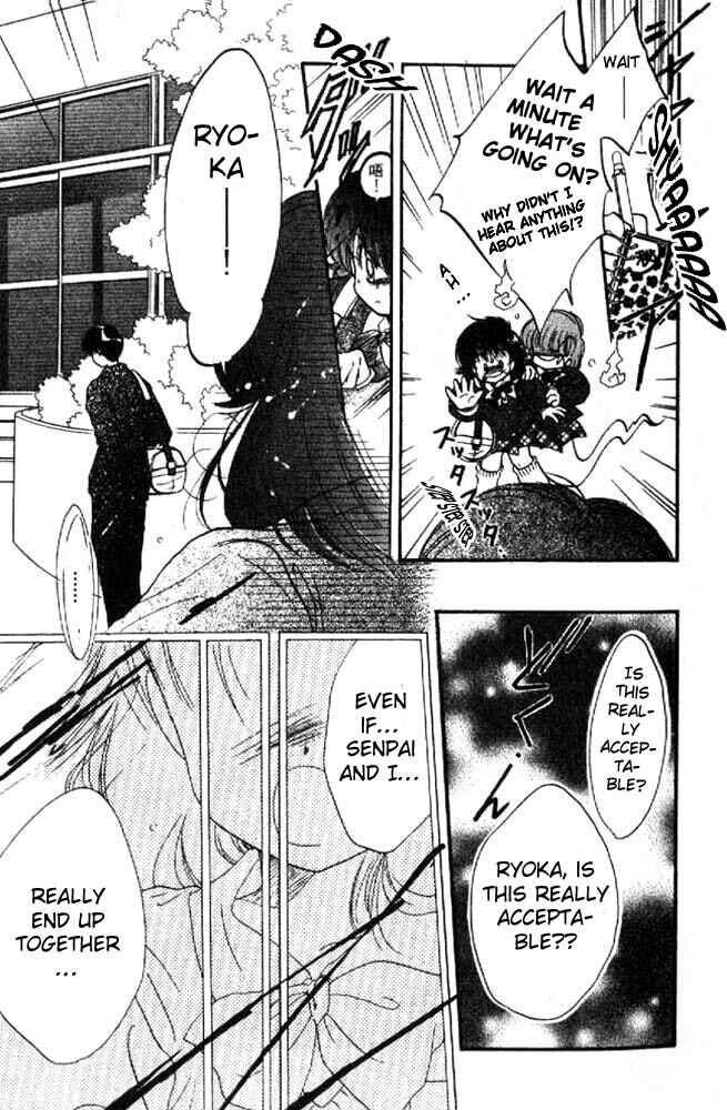 Page 22 Chapter 6 Awasete Ippon!