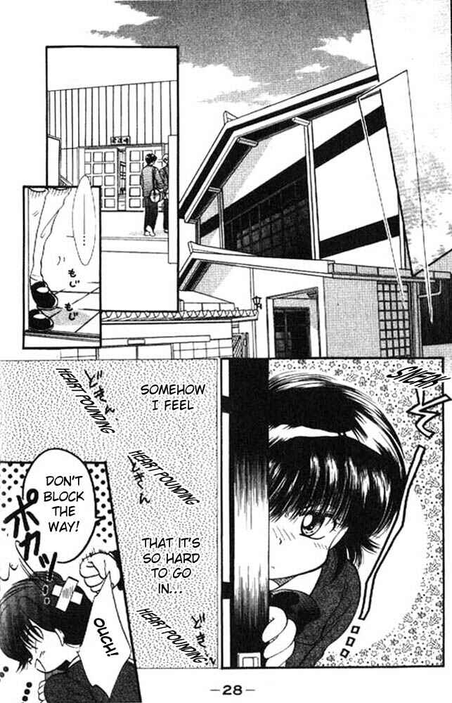 Page 29 Chapter 6 Awasete Ippon!