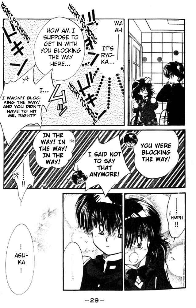 Page 30 Chapter 6 Awasete Ippon!