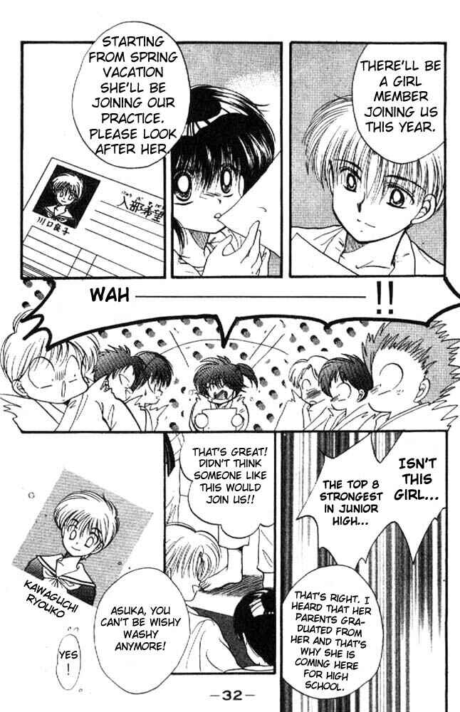Page 33 Chapter 6 Awasete Ippon!