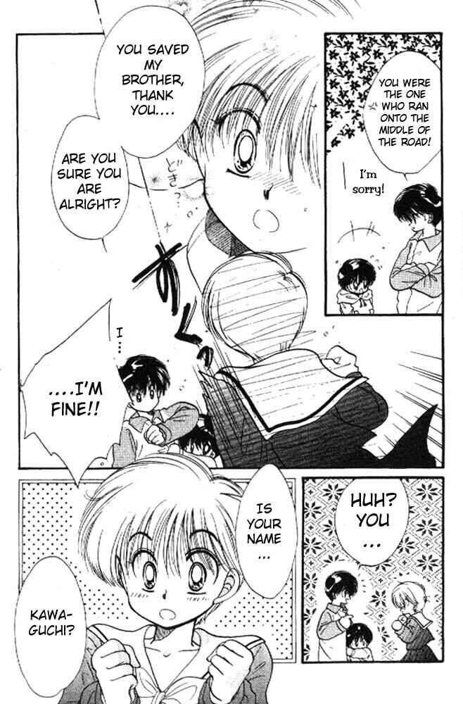 Page 39 Chapter 6 Awasete Ippon!
