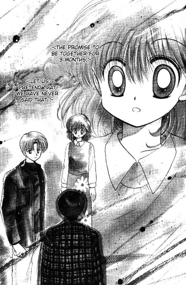 Page 5 Chapter 6 Awasete Ippon!