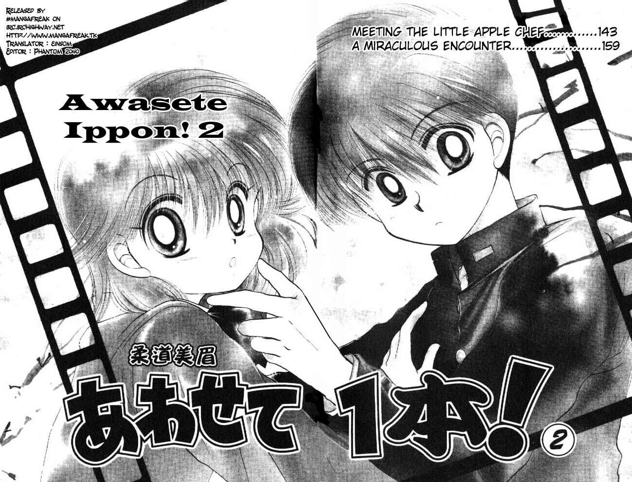 Page 6 Chapter 6 Awasete Ippon!
