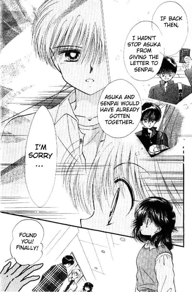 Page 9 Chapter 6 Awasete Ippon!