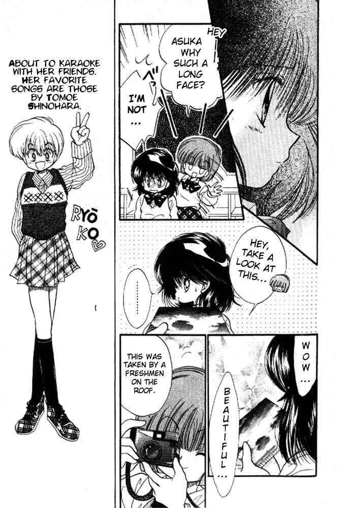 Page 18 Chapter 8 Awasete Ippon!