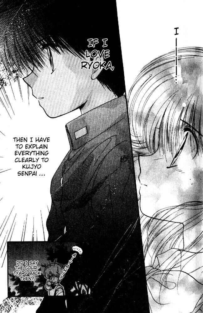 Page 32 Chapter 8 Awasete Ippon!