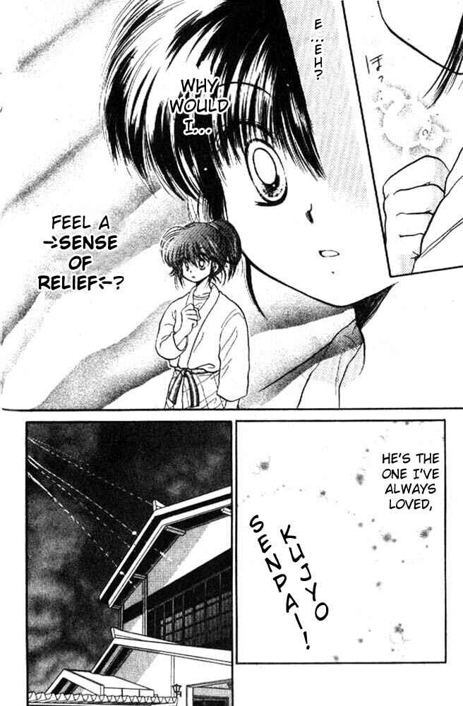 Page 7 Chapter 8 Awasete Ippon!