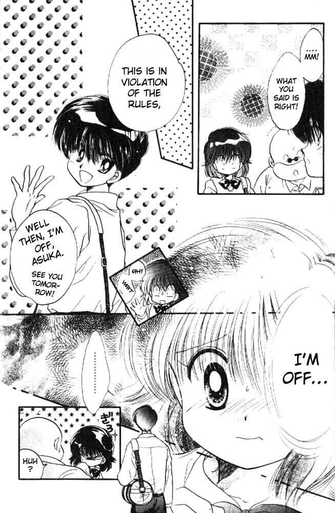 Page 11 Chapter 11 Awasete Ippon!