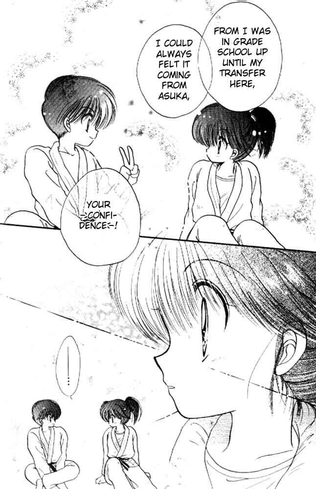 Page 29 Chapter 11 Awasete Ippon!